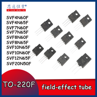 10ชิ้นหลอดภาคสนามแบบตรง/SVF4N60F/5N60/7N60/7N65/8N60/10N60/12F65/13N50/ไตรโอดแบบห่อหุ้มดั้งเดิม20N60F