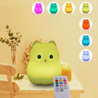 Silicone Bird LED Night Light Touch Sensor Remote Control 9 Colors Timer USB Rechargeable Owl Lamp for Children Kids Baby Gift