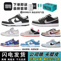 sb shadow gray 1 mens shoes board shoes sports shoes black and white sb north karan 1 Putian shoes pure original