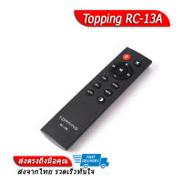 [-ลดกระหน่ำ-] Topping RC-13A Remote Control สำหรับ MX3 ของแท้