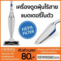 ( Pro+++ ) คุ้มค่า DEIK เครื่องดูดฝุ่นไร้สาย แบตเตอรี่ในตัว 2in1 Handheld Wireless Vacuum Cleaner ราคาดี เครื่อง ดูด ฝุ่น เครื่องดูดฝุ่นไร้สาย เครื่องดูดฝุ่นมินิ เครื่องดูดฝุ่นรถ