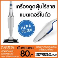 ( โปรโมชั่น+++ ) DEIK เครื่องดูดฝุ่นไร้สาย แบตเตอรี่ในตัว 2in1 Handheld Wireless Vacuum Cleaner สุดคุ้ม เครื่อง ดูด ฝุ่น เครื่องดูดฝุ่นไร้สาย เครื่องดูดฝุ่นมินิ เครื่องดูดฝุ่นรถ