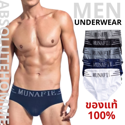 กางเกงในชาย ชั้นในชาย กางเกงในไร้ขอบ Underwear for Men