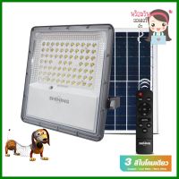 ไฟสปอตไลท์ SOLAR SHINING S-FD100009-1SL 100 วัตต์ เดย์ไลท์/คูลไวท์/วอร์มไวท์ สีเทาSOLAR FLOODLIGHT SHINING S-FD100009-1SL 100W DAYLIGHT/COOL WHITE/WARM WHITE GREY **ราคารวม Vat แล้วค่ะ ไม่มีบวกเพิ่ม**