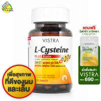 Vistra L Cysteine Plus Biotin [30 เม็ด] เพื่อสุขภาพที่ดีของผมและเล็บ