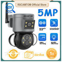 Rscamtom 5MP สามเลนส์ 10X กล้องเฝ้าระวังดิจิตอลซูม PTZ กล้องรักษาความปลอดภัยกันน้ำกลางแจ้ง PTZ กล้องตรวจสอบมนุษย์ เข้ากันได้กับ WIFI และ RJ45