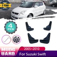 บังโคลนรถ4ชิ้นสำหรับ Suzuki Swift 2005 ~ 2010 RS413 413D 415หน้าโคลนหลังแผ่นกันกระเซ็นบังโคลนอุปกรณ์เสริมรถยนต์อุปกรณ์กันโคลนที่ล้อ