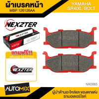 ผ้าเบรคหน้า NEXZTER เบอร์ 126126AA สำหรับ YAMAHA SR400,YAMAHA BOLT เบรค ผ้าเบรค ผ้าเบรคมอเตอร์ไซค์ อะไหล่มอไซค์  NX0065