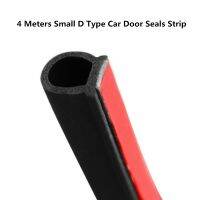 【hot】❆┋  Small D Car Door Strip 2 3 4 Meters Sound Insulation The Rubber