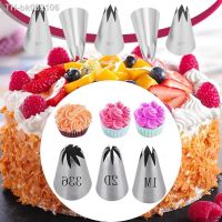 ♚ Cream Nozzles Pastry Tools Cake Decorating Pastry Bag Stainless Steel Cake Nozzle Bakery Confectionery Equipment Kitchen Tool