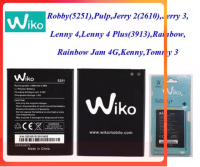 แบตเตอรี่ Wiko View/ robby/lenny4 plus/Tommy 3/Jerry 2/Sunny 4 (5251) แบต View robby/lenny4 plus/Tommy 3/Jerry 2