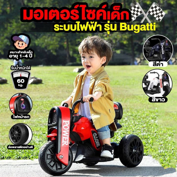 รถมอไซเด็กscooter-เหมาะกับ1-6-ขวบ-สกู๊ตเตอร์ขับได้จริง-สกู๊ตเตอร์เด็ก-สกู๊ดเตอร์เด็ก-คันใหญ่แข็งแรง