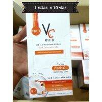 ▶️ (ยกกล่อง 10 ซอง) VC Vit C Whtening Cream วิตซี เทนนิ่ง ครีม 7g.ครีมซองน้องฉัตร รัชชา Ratsha [ Sale 10%! ]