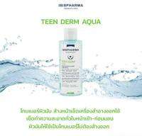 Teen Derm Aqua (250ml) โทนเนอร์สูตรอ่อนโยน ช่วย ควบคุมความมัน และควบคุมฮอร์โมนแอนโดรเจน บอสเวลลิคเอซิด