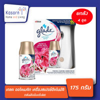 ยกลัง เกลด ออโต้ สเปรย์ 1ลัง = 4 ชุด กลิ่น พีโอนี่เบอรี่บลิส  175 กรัม glade automatic spray  ออโตเมติก (7698)