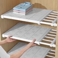 Adjustable Wardrobe Storage Shelf Wall Mounted Rack for Kitchen Closet Organizer Home Bathroom Retractable Storage Separator Cleaning Tools
