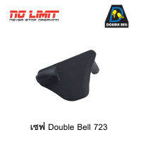 เซฟ Double Bell 723 M1911 อะไหล่สำรองตรงรุ่น ของแท้จากโรงงาน