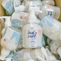 รดาเลดี้แคร์ LADY CARE RADA ขวดใหญ่ ลดกลิ่นปลาเค็มน้องสาว