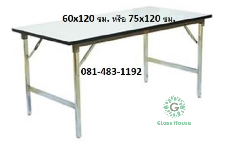 โต๊ะประชุม-โต๊ะพับ-75x120x75-ซม-โต๊ะหน้าไม้-โต๊ะอเนกประสงค์-โต๊ะพับอเนกประสงค์-โต๊ะสำนักงาน-โต๊ะจัดปาร์ตี้-gh-gh-gh99