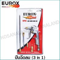 Eurox ปืนฉีดลม 3 in 1 รุ่น DG-10 รหัส 10-150-080 ( 5 pcs Air Blow Gun Set )