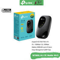 TP-LINKอุปกรณ์ปล่อยสัญญาณ4G/LTE Mobile Pocket Wi-Fi N300 รุ่นM7000(รับประกัน1ปี)-APP Solution