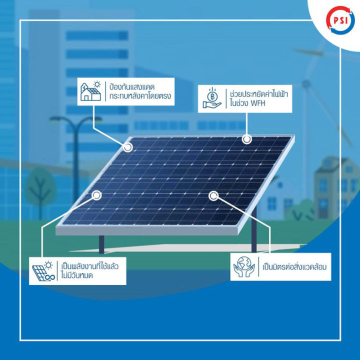 psi-solar-cell-แผงโซล่าเซลล์-mono-ขนาด-380w