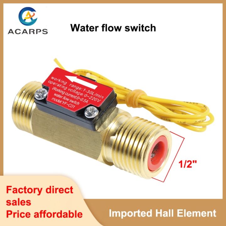 1-2-water-flow-switch-brass-external-thread-dn15-liquid-water-flow-sensor-switch-with-filtermesh-ac220v