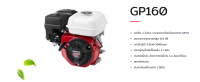 HONDA เครื่องยนต์ เครื่องยนต์4จังหวะ GP-160 4 5.5 Hp รุ่นใหม่ล่าสุด รับประกัน 1 ปี