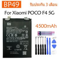 Original แบตเตอรี่ Xiaomi POCO F4 5G battery 【BP49 】4500mAh รับประกัน 3 เดือน