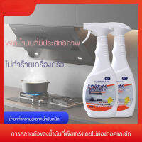 vivinatural น้ำยาทำความสะอาดเครื่องดูดควันน้ำมันรุนแรงสำหรับอุปกรณ์ครัวที่ไม่ต้องถอดออก