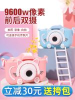 【Ready】? Childrens camera toy 96 mon can take pictures and pt dital sm R birthday ft camera