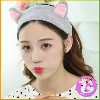 ที่คาดผมมล้างหน้า ที่คาดผมแต่งหน้า ที่คาดผมน่ารัก ยางรัดผมหูแมว Korean cat ear headband