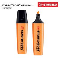 STABILO Boss Highlighter ปากกาไฮไลท์ ปากกาเน้นข้อความ สตาบิโล บอส - สีส้ม