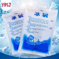 【CW】 1 Reusable Gel Pack Insulated Dry Cold Cooling Food Canned Wine