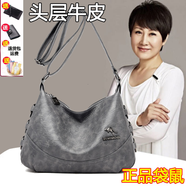 Kangaroo Cowhide 2023 New Genuine Leather Women's Bag Middle aged Mom's