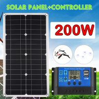 200W Solar Panel 60A Controller Dual USB Port Portable Charger For 12V Battery Mobile Phone Car Yacht RV Lights Charging Outdoor Wires Leads Adapters