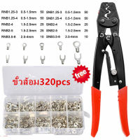 （ฟรีขั้วส้อม320pcs）เอชเอส-161.25-16 มม.2 คีมจีบสายดึงเครื่องมือจีบขั้วต่อบาร์เรลเครื่องมือมือสำหรับการเชื่อมโยงสายเคเบิลที่ไ