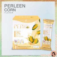 โปรตีนรสข้าวโพด เพอลีน Perleen โปรตีนอั้ม 10ซอง/กล่อง พร้อมส่ง 1 กล่อง