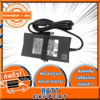 สายชาร์จโน็ตบุ๊ค Dell 19.5V / 6.7 A (7.4*5.0) / Adapter Notebook