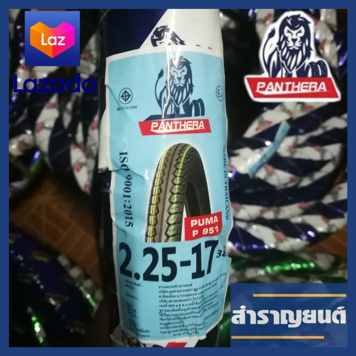 ยางนอกมอเตอร์ไซค์-ขนาด-2-25-17-60-100-17-ขอบ17-ลายดรีม-ยี่ห้อแพนเทอร่า-panthera