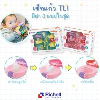 RICHELL ชุดแก้วหัดดื่ม แก้ว 3 สเต็ปรุ่นTLI