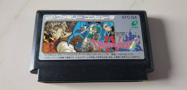 ตลับเกมส์รวมพิเศษ-famicom-แฟมิลี่-เกมส์สนุกวัยเด็ก