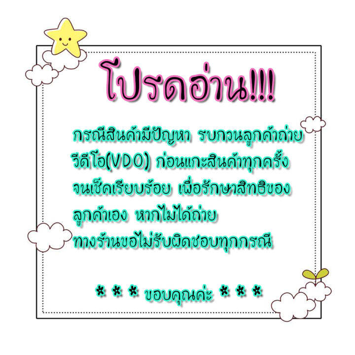 ปลายคันเบ็ด-ปลายคันสปินหน้าดิน-รุ่น-ashino-tycoon-tip-of-the-fishing-rod