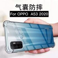 [ส่งจากไทย] Case OPPO A53 2020 กระแทก เคสใส เคสโทรศัพท์ case A53
