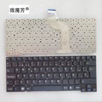 SP Layout Keyboard FOR SONY SVT13 SVT131A11T SVT13117 T13 SVT141 SVT13117ECS NO Frame