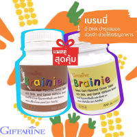 ขายของแท้?แพคคู่สุดคุ้ม?อาหารเสริมกิฟารีนบำรุงสมองสำหรับเด็กรสช็อกโกแลต+รสข้าวโพด/จำนวน2กระปุก?mabuti