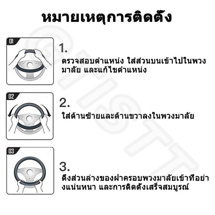 hot-gtistt-หุ้มพวงมาลัยรถยนต์-พวงมาลัยรถยนต์-กันลื่น-ปลอกหุ้มพวงมาลัยรถยนต์-ที่หุ้มพวงมาลัยรถยนต์-ระบายอากาศได้-ปลอกหุ้มพวงมาลัย-หนังไมโครไฟเบอร์-ที่หุ้มพวงมาลัย-แต่งรถภายในรถยนต์-สำหรับ-toyota-coroll