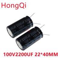 2PCS 100V 2200UF 22*40MM 20% aluminum electrolytic capacitor 2200000nf 20% WATTY Electronics