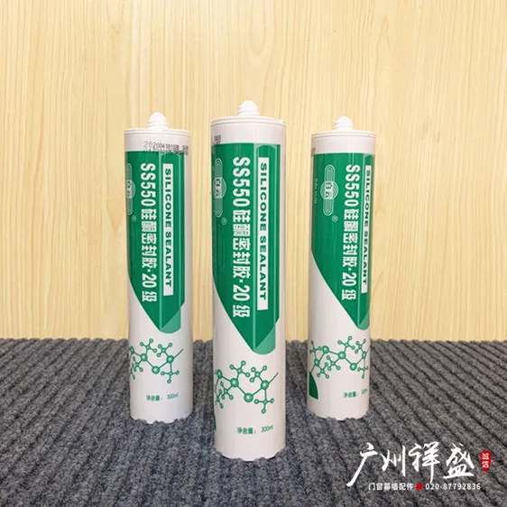 Guangzhou Baiyun Glass Glue 20-grade silicone weatherproof sealant ...