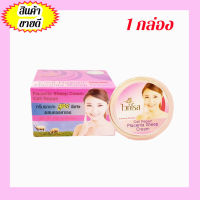 ครีมไวท์โรส รกแกะ กล่องสีชมพู Whitening Cream หน้าขาวลบจุดด่างดำ12g (1 กล่อง)